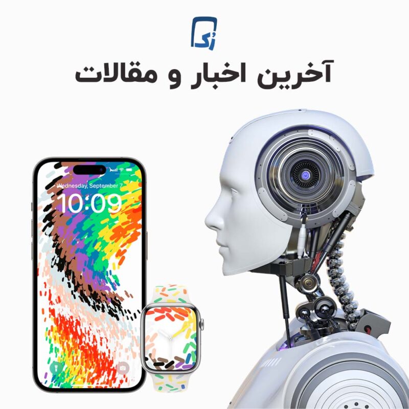 اخبار تکنولوژی
