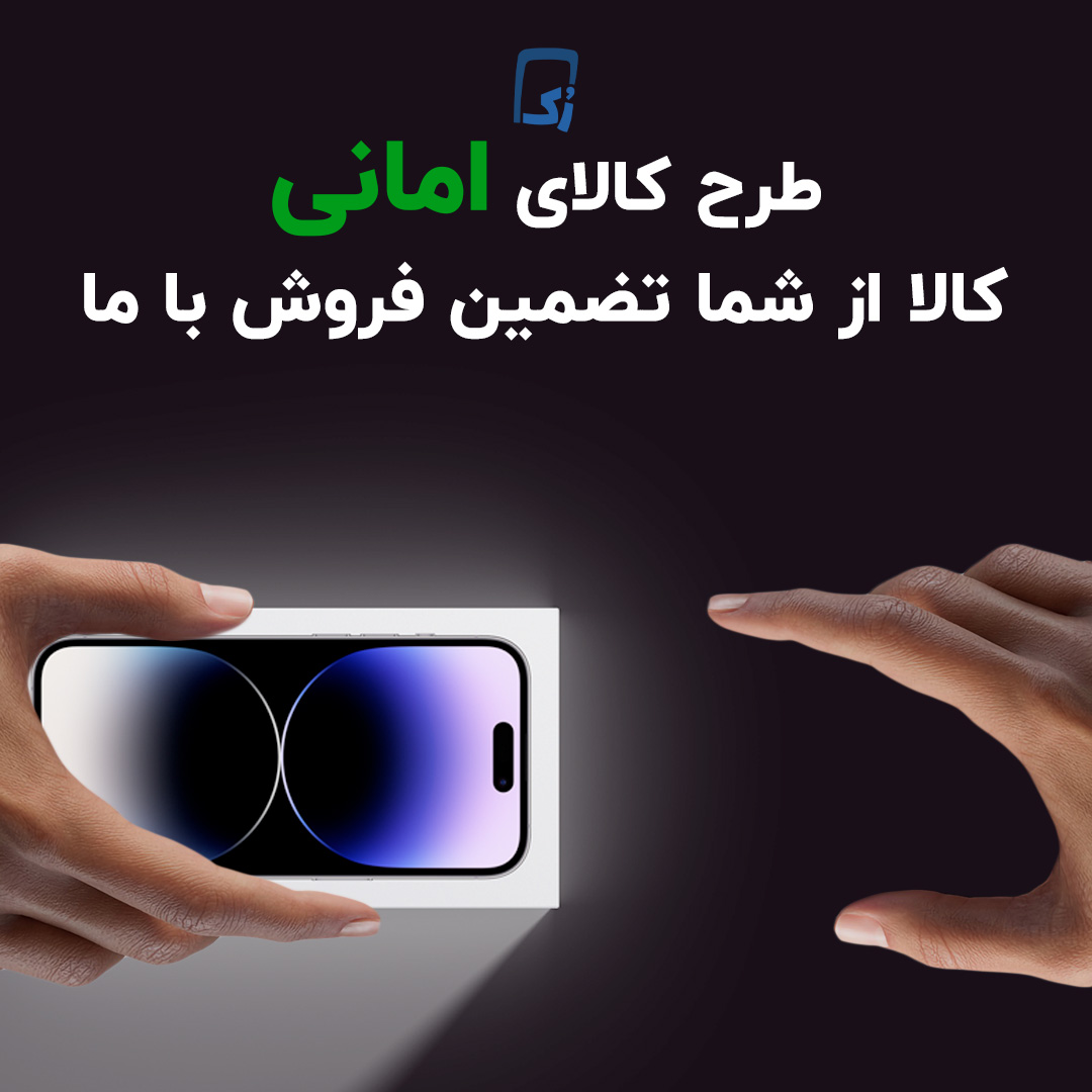 امانی ۲۳