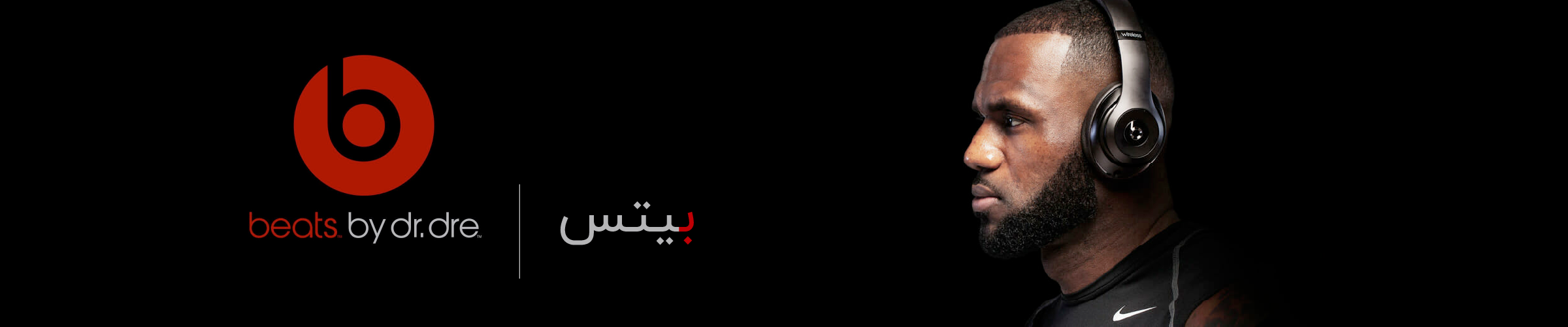 بیتس