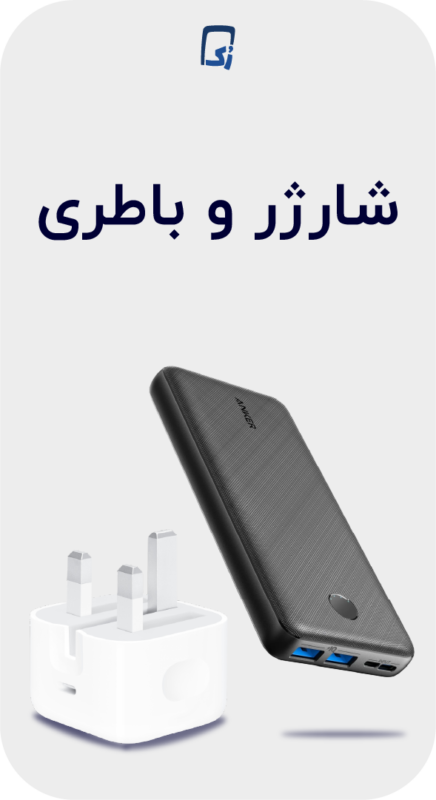 شارزر