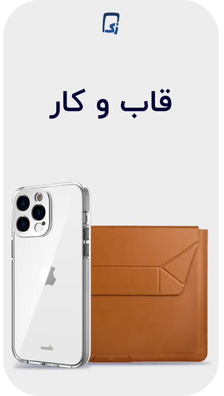 قاب
