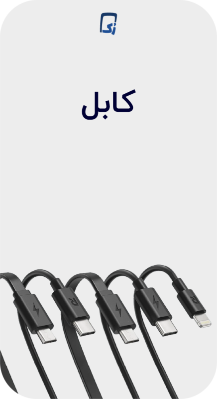 کابل