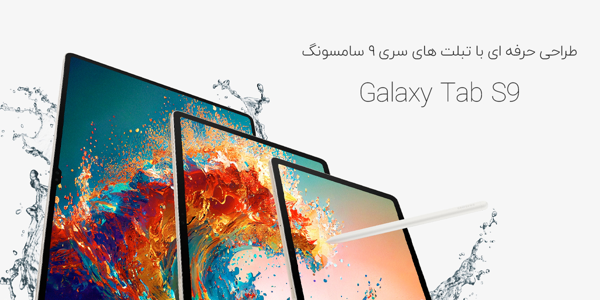 Tablet s9