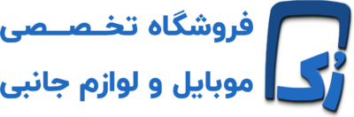 رُک‌ موبایل