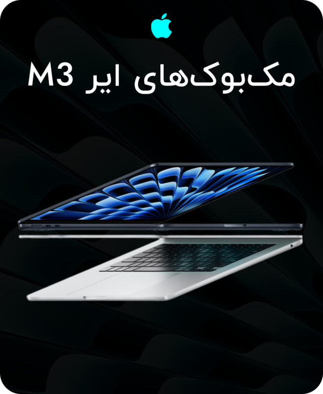Macbook air M3 1