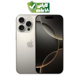 گوشی موبایل اپل iPhone 16 ProMax رنگ تیتانیوم طبیعی Natural Titanium