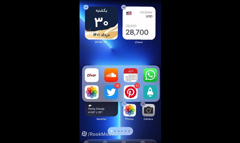 آموزش نحوه ی اضافه کردن ویجت widget (اپل شناسی قسمت 3)